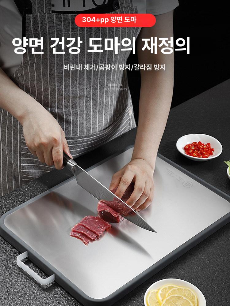 미끄럼방지 항균 업소용도마 양면도마 위생 스텐리스도마 스테인레스도마 다용도 - 상세 이미지 2