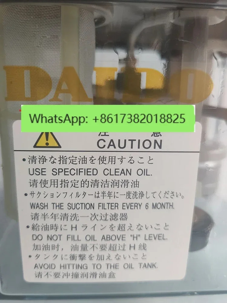 전기 윤활유 펌프 MRJ010211D-K0005-F0004 공작 기계