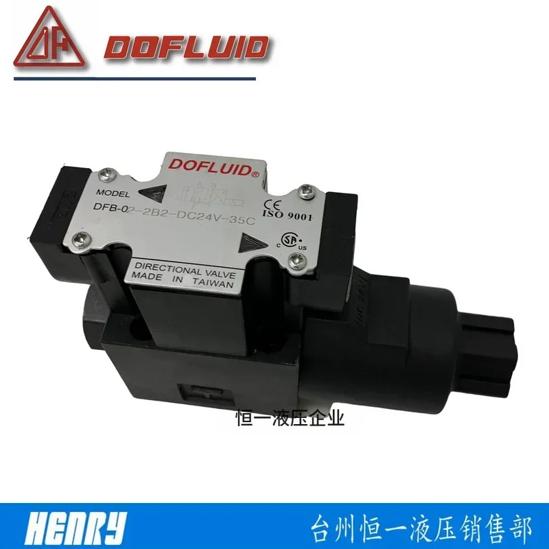 DOFLUID 솔레노이드 밸브 DFB-02-3C2/3C4/2B2/2D2/3C60-DC24V/A220V-35C