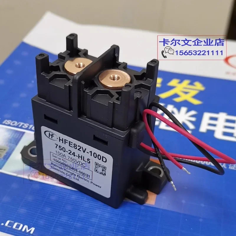 Hongfa 고전압 DC 릴레이 접촉기 HFE82V-100D 750-12 24-HL5 100A750VDC