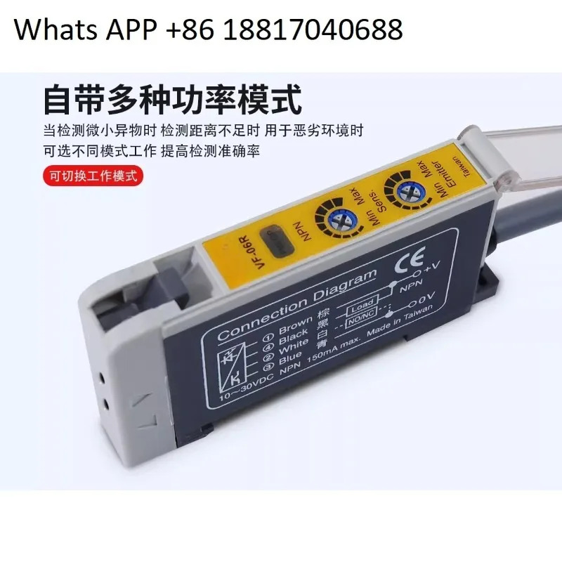 NPN 광섬유 증폭기 VF-06R FF-06R MF-06R 유도 광전스위치 센서