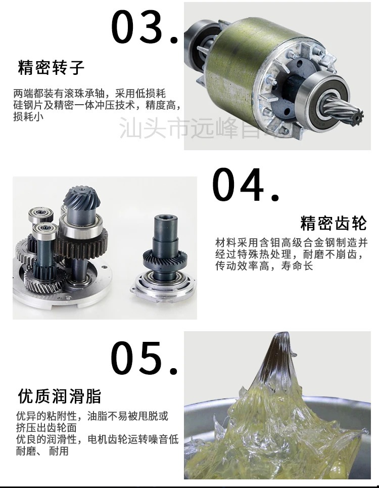 기어 감속기 모터 6W-250W 속도 거버너 3상