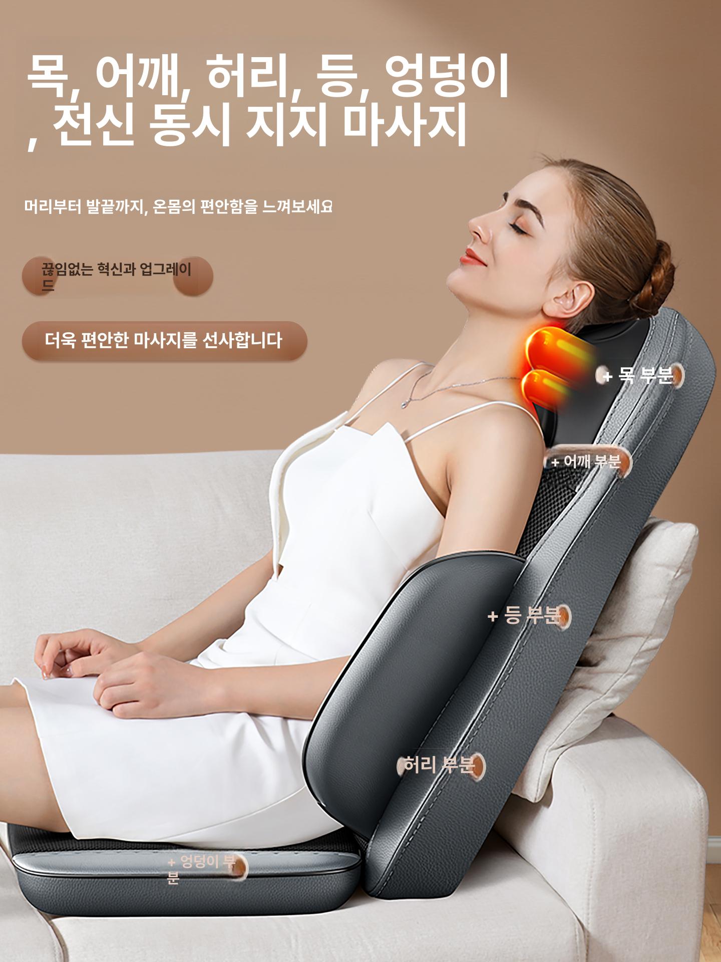 가정용 소형안마의자 안마기 소파형 리클라이너 전신마사지기 등받이 주무름 체어 - 상세 이미지 2