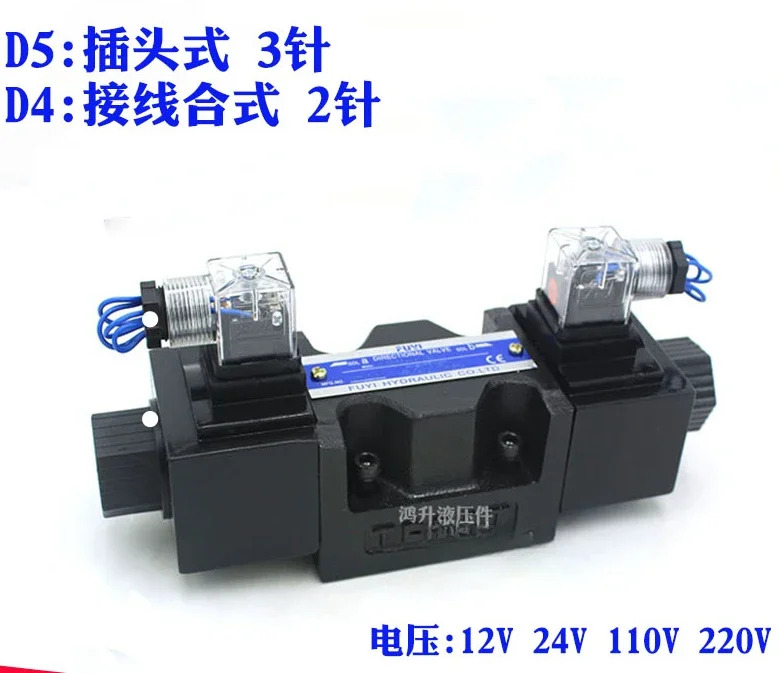 전자기 방향 밸브 D5-03-3C4/3C60-D2 D4/D5-03-3C3/3C2/3C5-A2/A25-10