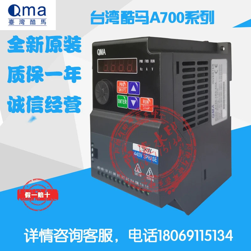 Kuma 주파수 변환기 A720-0R71R52R2-243A 1.5kW 220V 380V A700A100A720 신