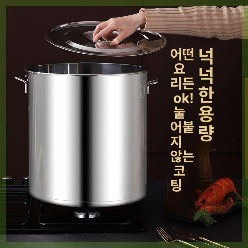 스텐 대형 육수통 대용량 큰냄비 업소용 곰솥 국통 들통 1. 지름 30cm높이 30cm - 상세 이미지 2