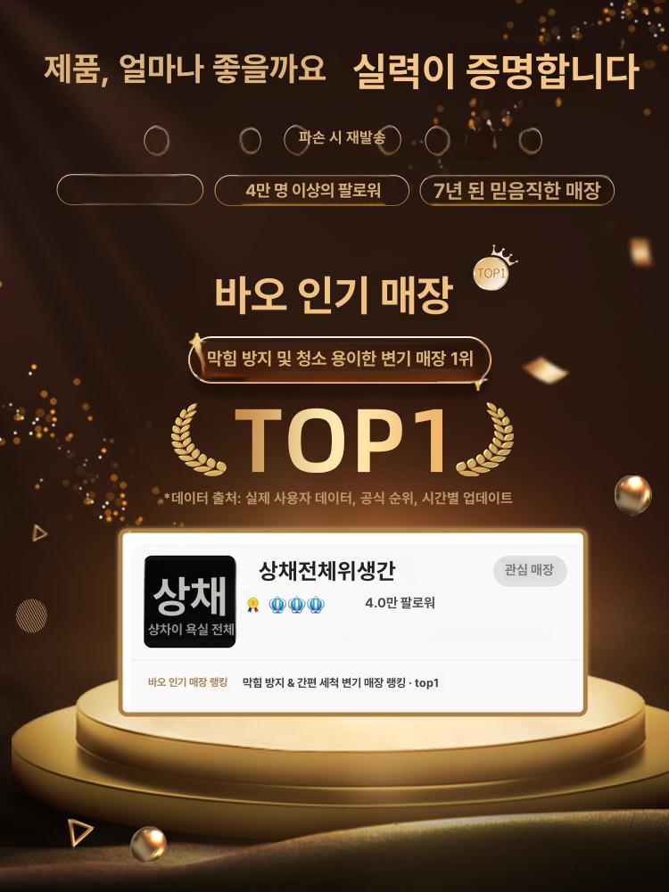 골드 양변기 프리미엄 블랙 화장실 비데 좌변기 가정용 럭셔리 - 상세 이미지 5