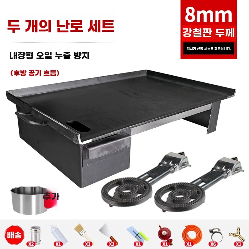 대형 업소용전판 고기 대형고기불판 서랍형 삼겹살 기본형 - 상세 이미지 2