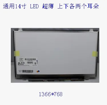 LCD 화면 B140XW03 V.0