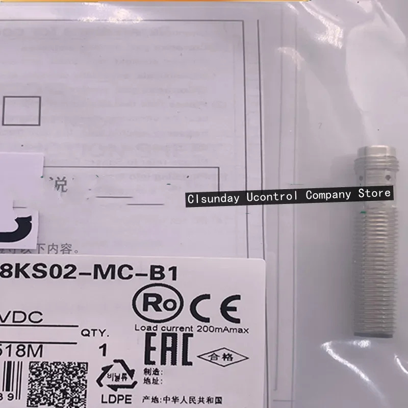 3pcs 스위치 E2B-S08KS02-MC-B1
