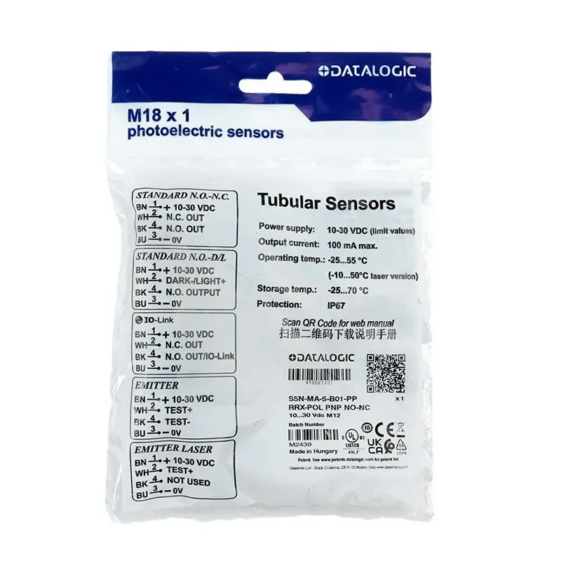 DATALOGIC 광전센서 S5N-MA-5-B01-PP S5N-PA5-D00-PP 신