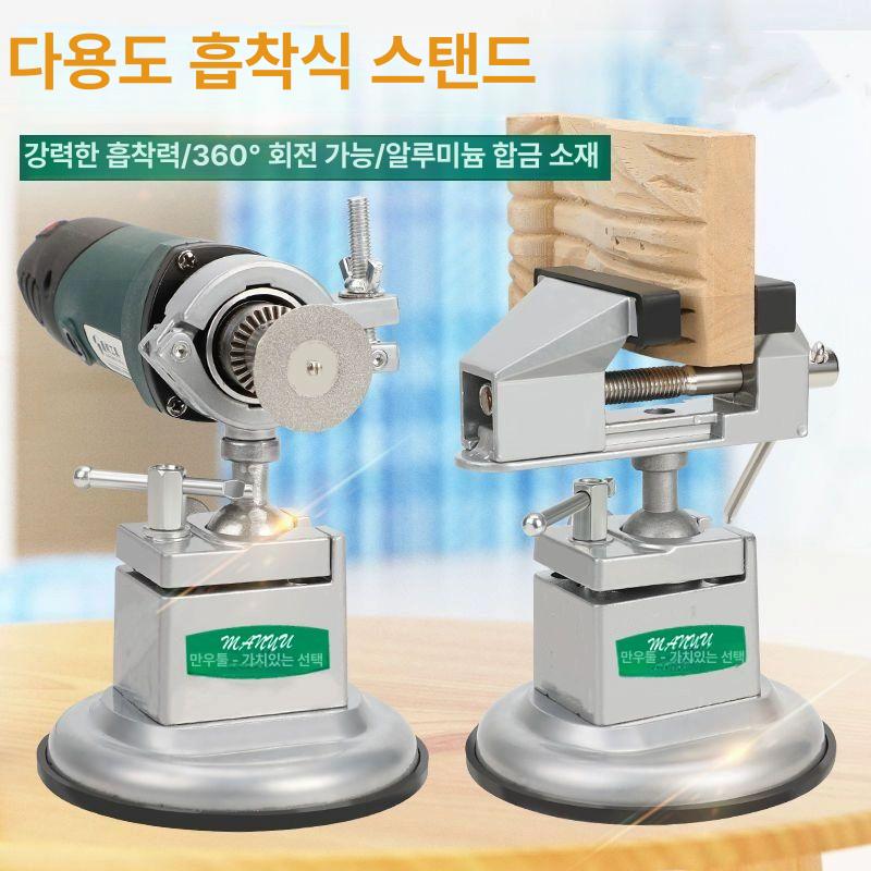 소형 미니바이스 전동 브라켓 스탠드 고정대 고정형 지지대 조절식 클램프식 흡착판 - 상세 이미지 2