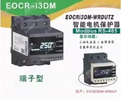 EOCR-3DM2-WRDUWZ 3DM2-WRDUHZ-i3DM-WRDUTZ-WRDBTZ-WRDBWZ를 어.