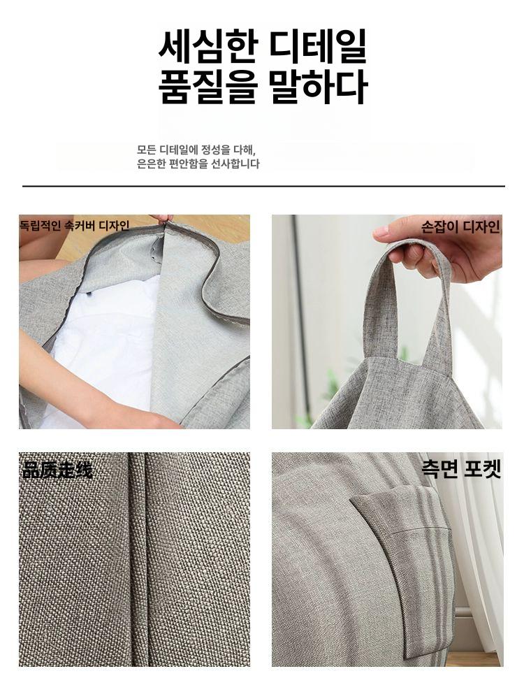 1인용 쇼파 패브릭소파 페브릭 디자인 안락 부클 거실소파 생활발수 윙체어 라운지 - 상세 이미지 4