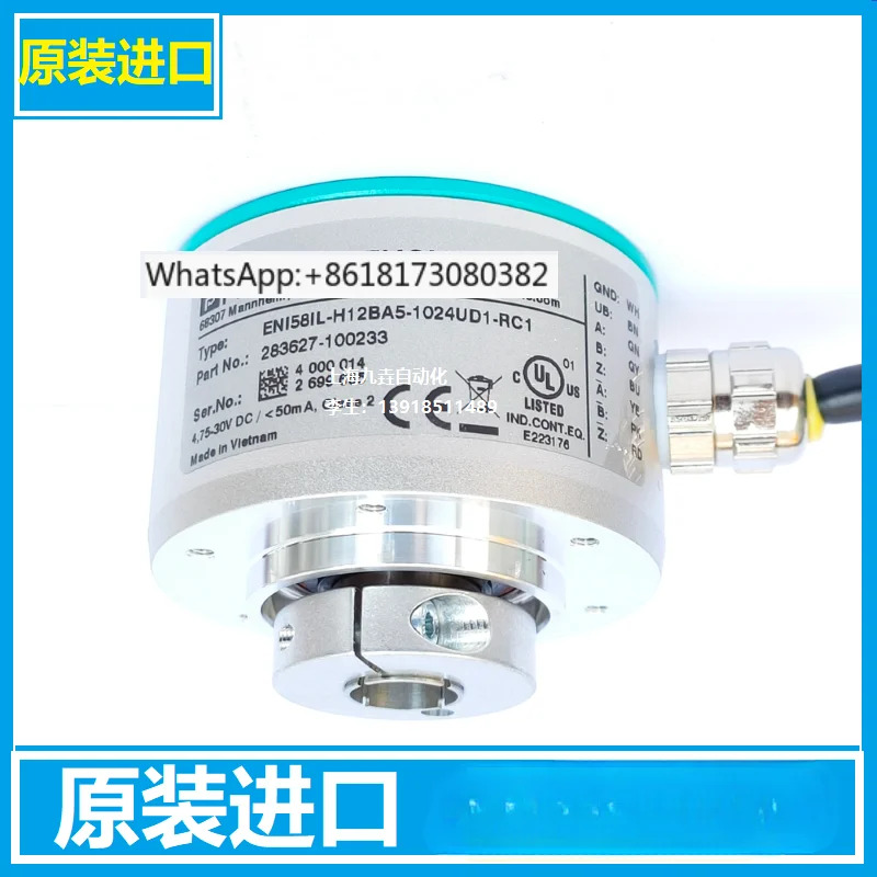 인코더 ENI58IL-H12BA5-1024UD1-RC1 S10 CA5 H10BA5-1024