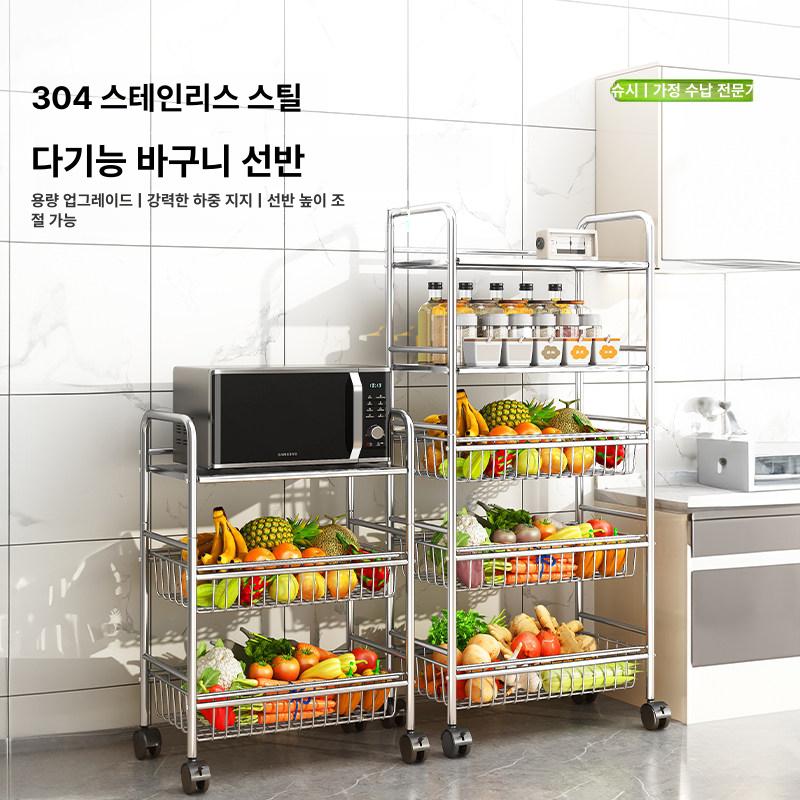 대형 바스켓 그릇 스테인레스 물빠짐 보관함 수납 정리대 건조대 뷔페카트 서빙카 이미지 6