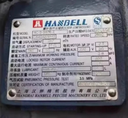 HANBELL 나사 프레스 RC-2-180B RC-2-140B RC-2-260B RC-2-470B RC-2-620B RC-2-340B RC-2-370B RC-2-410B RC-2