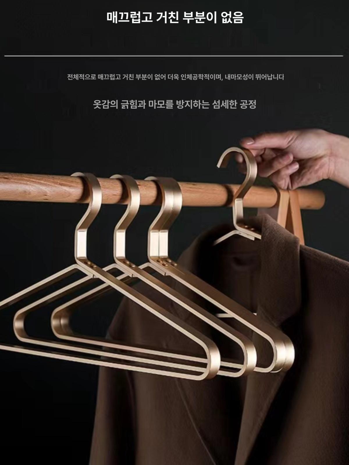 메탈 옷걸이 골드 프리미엄 셔츠 금속 재킷 코트 튼튼한 바지 방지 옷장 보관 슈트 - 상세 이미지 4