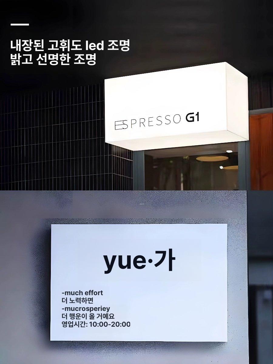 LED 간판 조명 광고판 라이트박스 디스플레이 네온사인 인테리어 - 상세 이미지 4