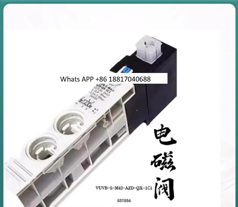 솔레노이드 밸브 VUVB-S-M42-AZD-QX-1C1 537534