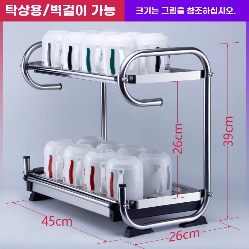 업소용 미니컵건조대 주방 스텐 기본형 - 상세 이미지 3