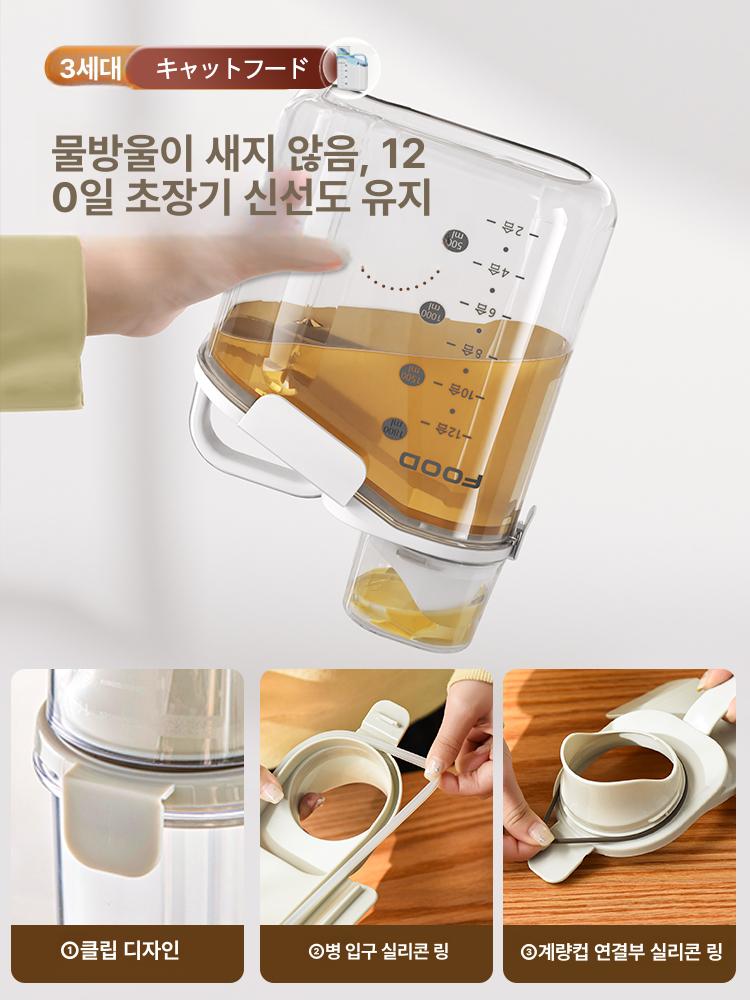 소형 보관통 진공사료통 밀폐 저장통 간식 방충 - 상세 이미지 2
