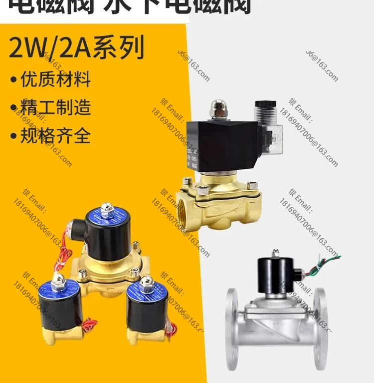 2W200-20 정상 2W250-25 전자기 워터 밸브 2W400-40 파이프라On/Off 6 인치 1 2W160-15