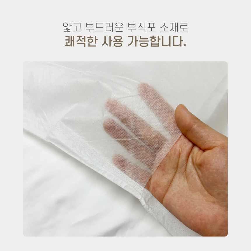 여행용 일회용베개커버 10P 5070 대형 1회용 휴대용 베겟잎 베개피 롱베게 큰베게 캠핑 이미지 8
