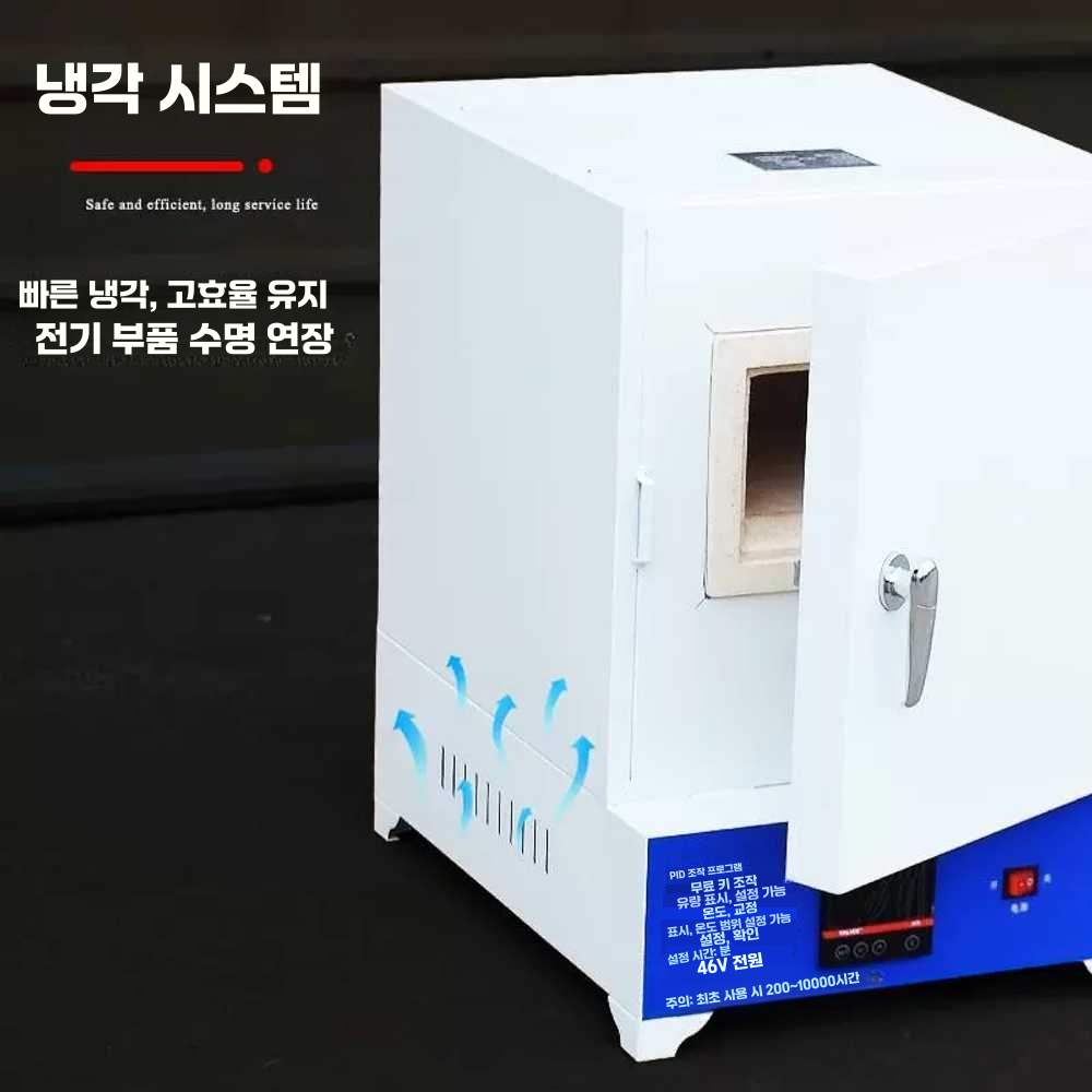 전기 도예 가마 열처리 화덕 그릇 도예용 소형 기계 (A형) SX2-2.5-10A 고온 1000도 - 상세 이미지 5