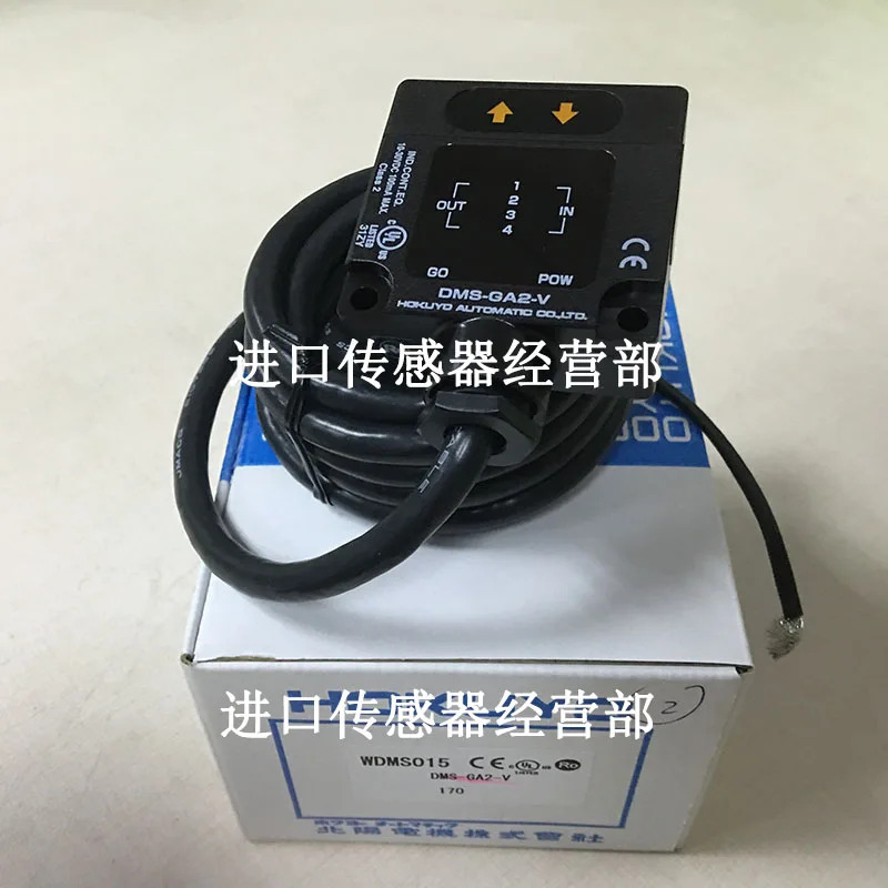 DMS-GA2-V 광전스위치 일본 Beiyang HOKUYO 광전센서