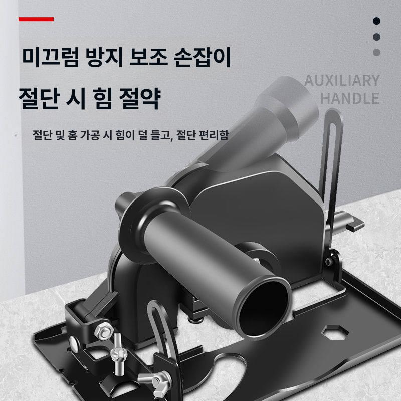 산업용 커팅기 받침대 절단기 커터기 함석 그라인더 타일 판지 합판 앵글 콘크리트 - 상세 이미지 5
