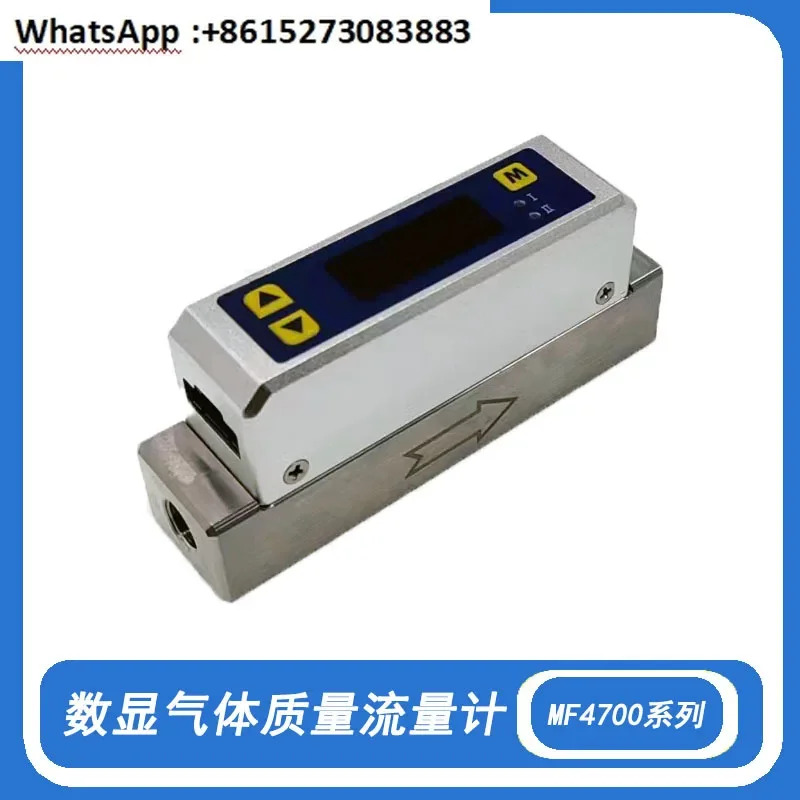 Silicon Xiang 디지털 디스플레이 고정밀 마이크로 질량 유량계 MF4700 에어 질소 산소 485 원격 변속기