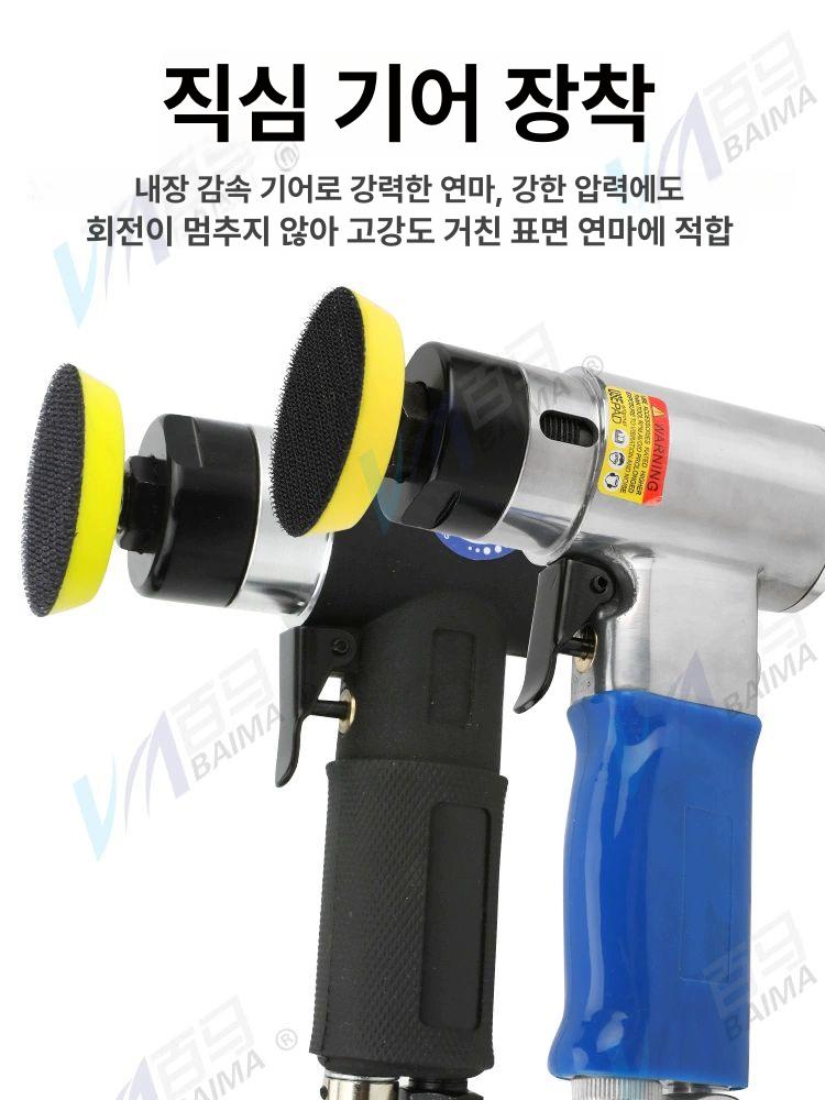 공압 폴리셔 소형 차량용 디테일 배터리 그라인딩 사포 연삭기 샌더기 왁싱기 - 상세 이미지 5