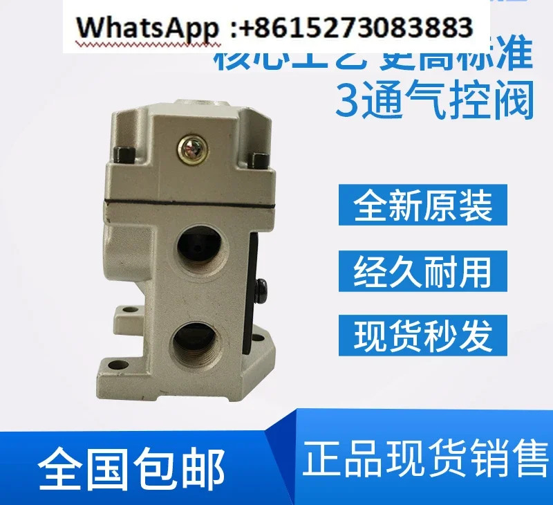 솔레노이드 공압 제어 밸브 스위치 전밸브 3 벤트 VSA3135