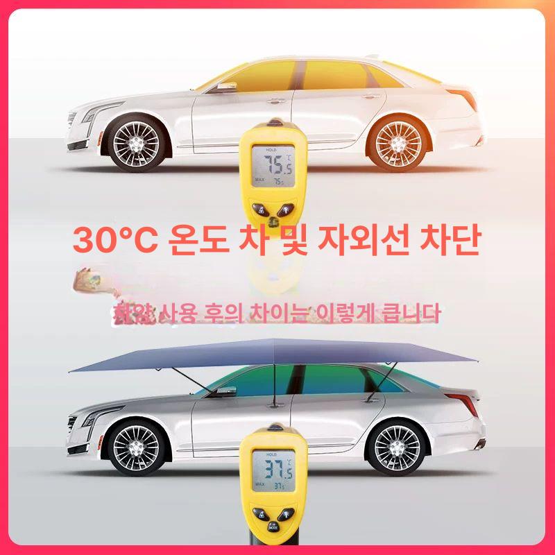 자동차 자동 차양막 이동식 차량용 차광막 여름용 접이식 차양 52m 블루 블랙 코팅 대형 - 상세 이미지 3