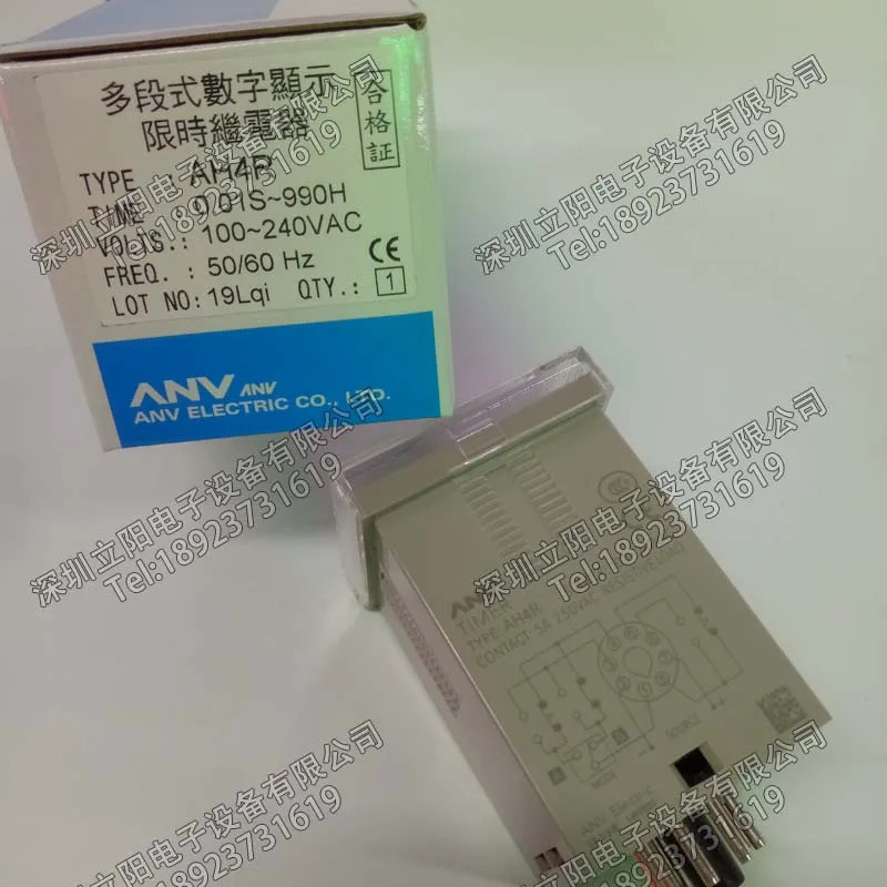 ANV AH4R-AH5R-AH6R-X-R-XY-R-S-XS-XR-XM-XMS 시릴레이