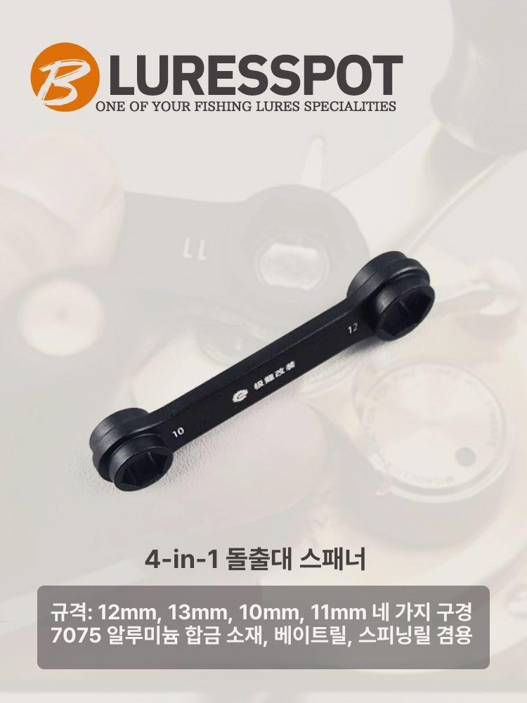 초경량 베이트릴 전문 정밀 기어비 낚시 드래그 금속 호환 보수 - 상세 이미지 2