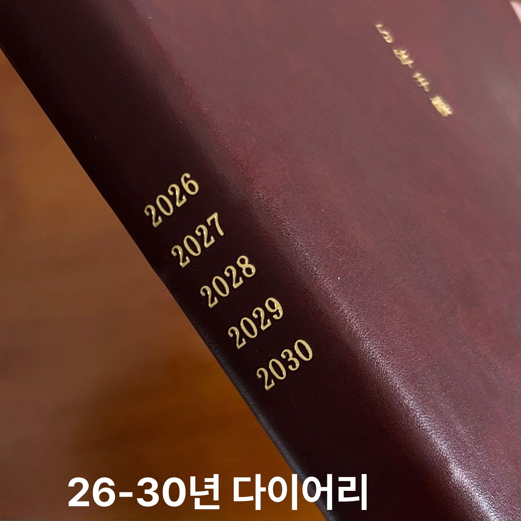 다기능 다이어리 플래너 사무실 저널 바인더 가죽커버 케이스 업무노트 가죽수첩 - 상품 이미지