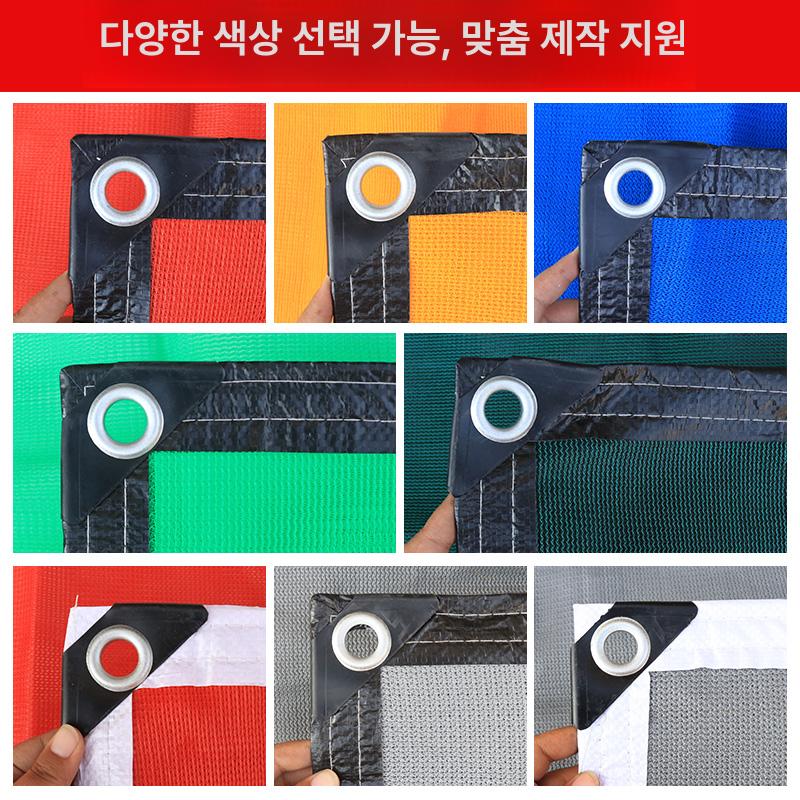 테니스 방풍망 격리망 가림막 펜스 방풍막 그물망 사이즈 안전망 울타리망 장 코트 - 상세 이미지 4