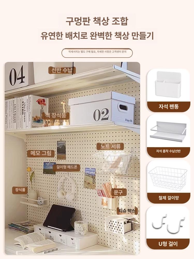 타공판 행거 거치대 화이트 소품 정리대 선반 후크 다용도 높이 진열 타공보드 매대 - 상세 이미지 3