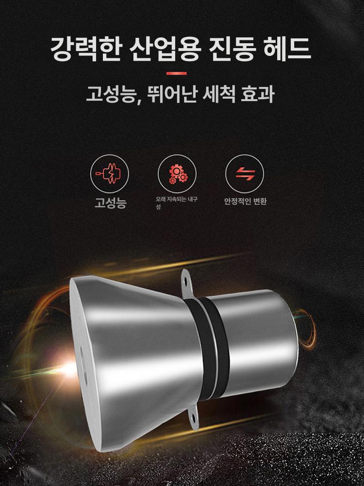 산업용 초음파세척기 대형 부품 기계 세정기 실험실 클리너 녹 스팀 고성능 클리닝 - 상세 이미지 3