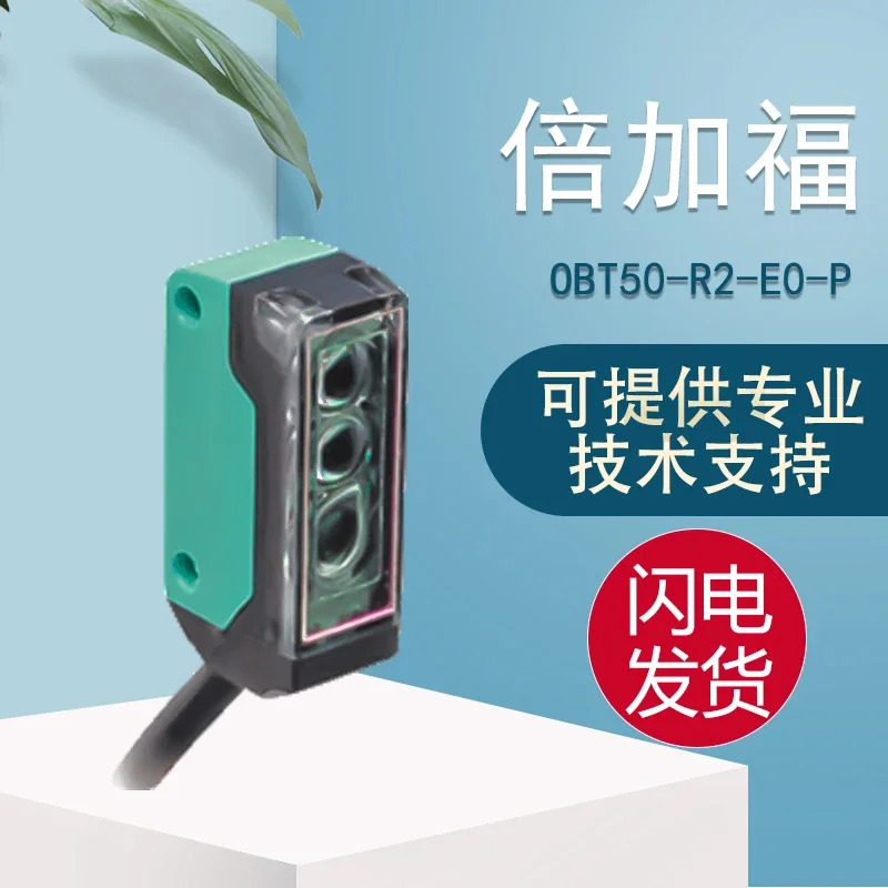 오리지널 Beijiafu PF 10개OBT50-R2-E0-P 확산 반사 광전센서 하나페널티로 포지티브