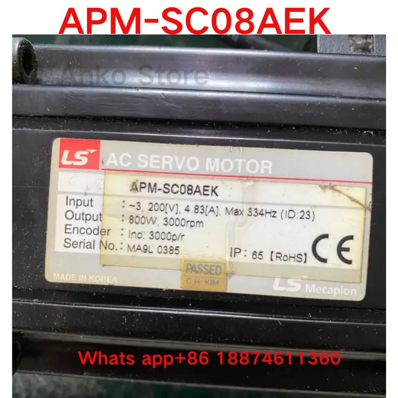 리퍼 OK APM-SC08AEK