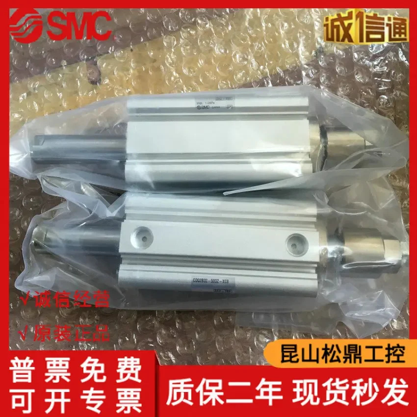 CDQ2B32-50DZ-XC8