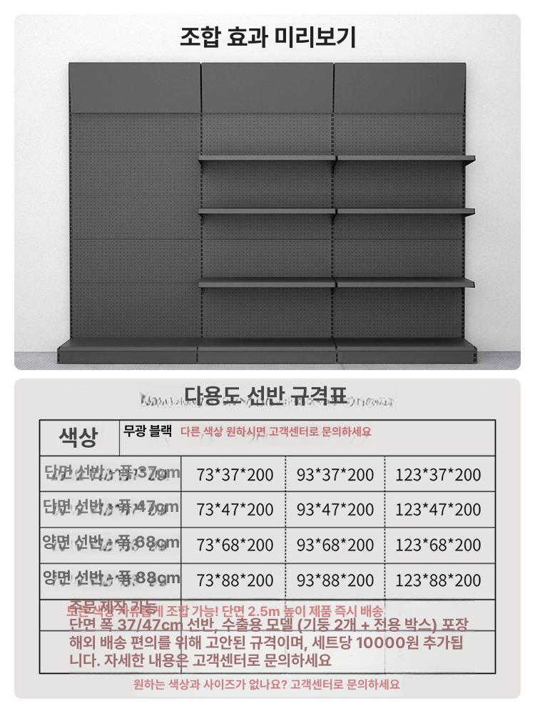 선반 보드판 이동식 스탠드 랙 거치대 타공판 후크 행거 전시대 디스플레이 벽걸이 - 상세 이미지 5