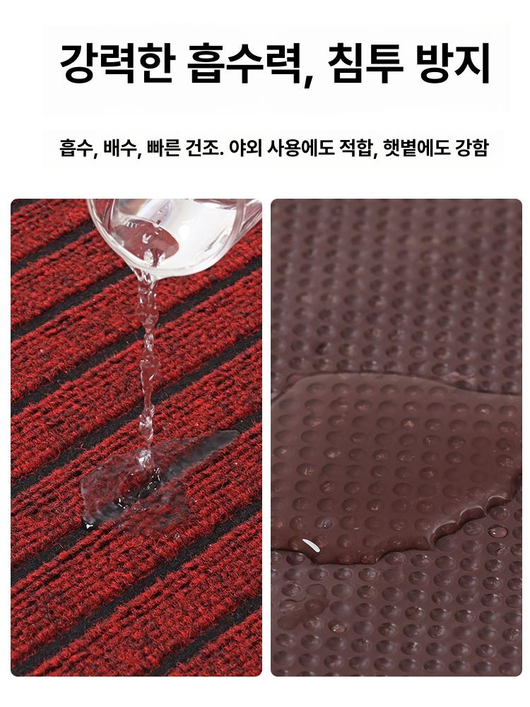 호텔 카페트 업소용 출입문 러그 발판 미끄럼방지 바닥 복도 흡음 입구발매트 - 상세 이미지 4