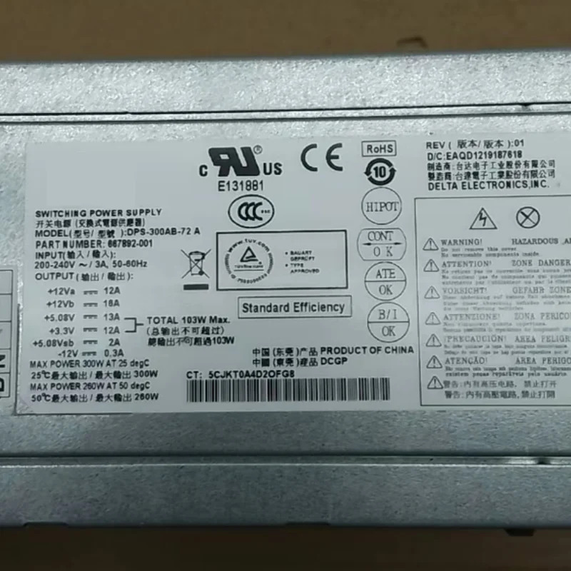 hp호환 300W DPS-300AB-72 A DPS-300AB-72A 667892-001 신