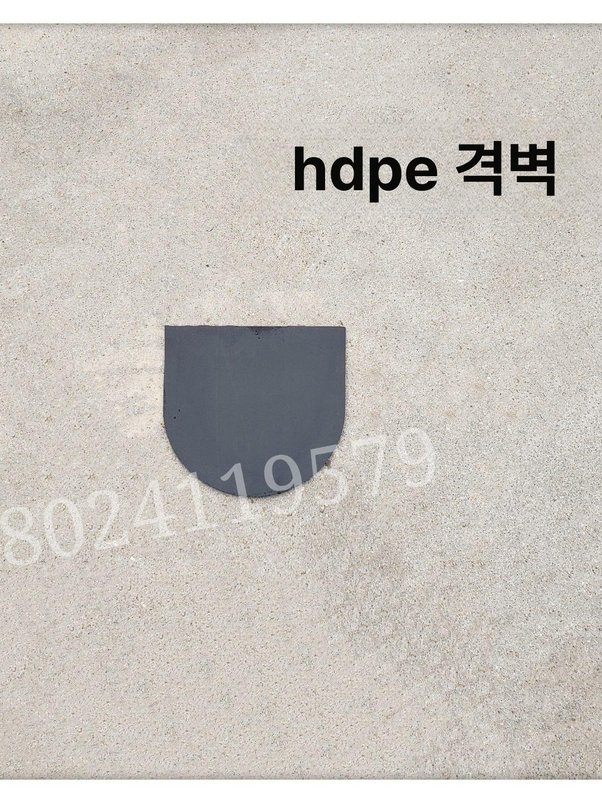 플라스틱 배수관 파이프 수로관 유공관 빗물받이 천공관 호스 공사 배관 배수구 - 상세 이미지 4