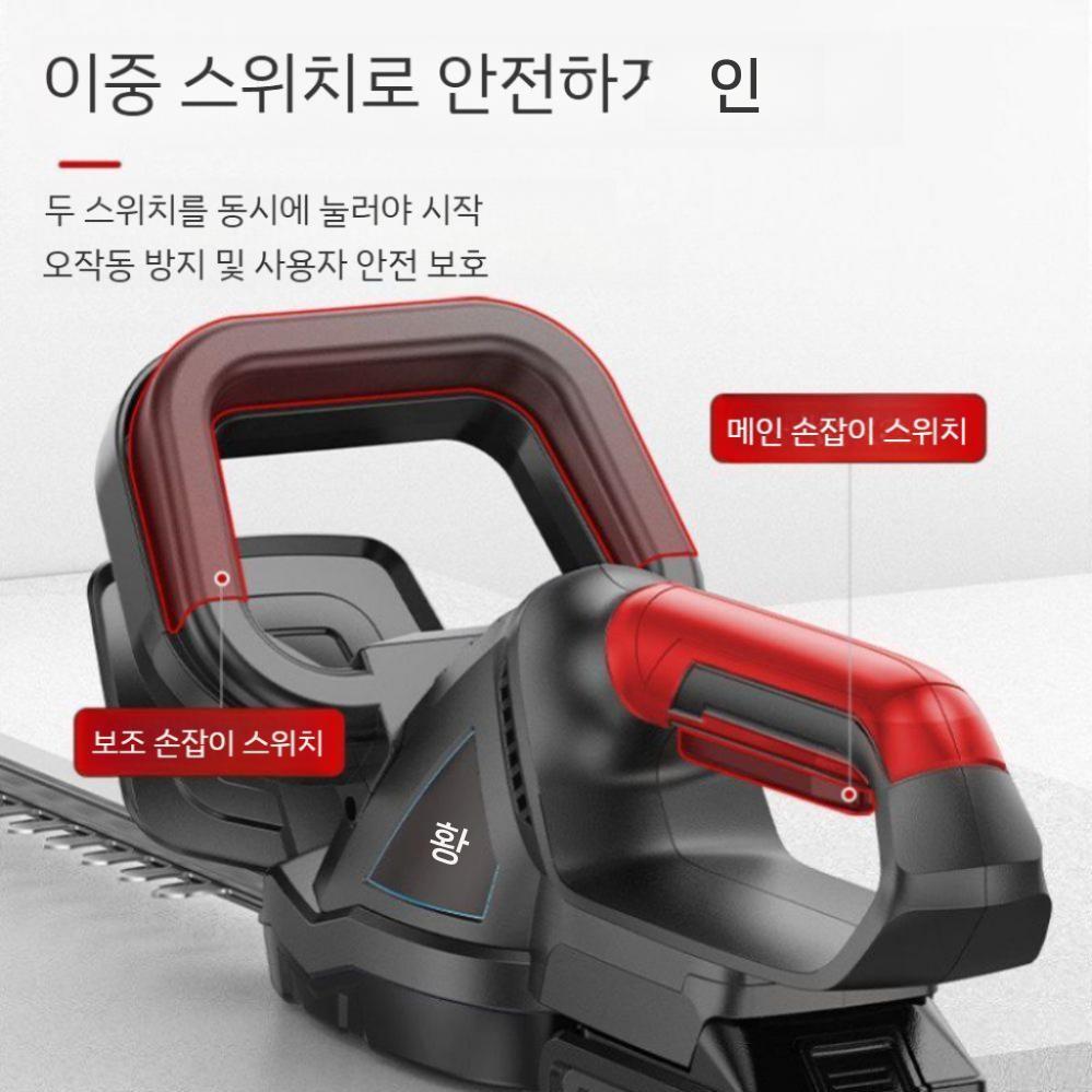 휴대용 트리머 가지치기 풀 전엽기 순치기 잔디깍기 제초기 정원수 충전식 브러시리스 프로 모델 날1개 전기1개 충 - 상세 이미지 3