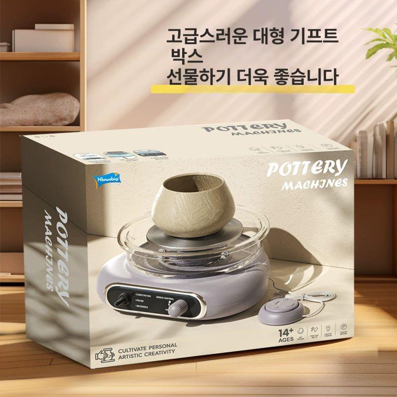 도자기 손물레 도예기 전기 페달 공예 체험 취미 표준 - 상세 이미지 4